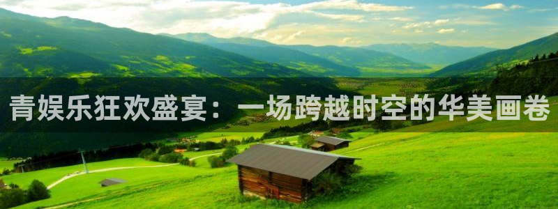 赢彩网体育代理